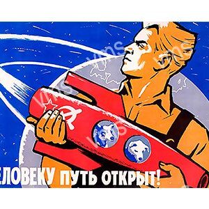 Soviet-style propaganda art showing a man holding a rocket, symbolizing exploration and progress.